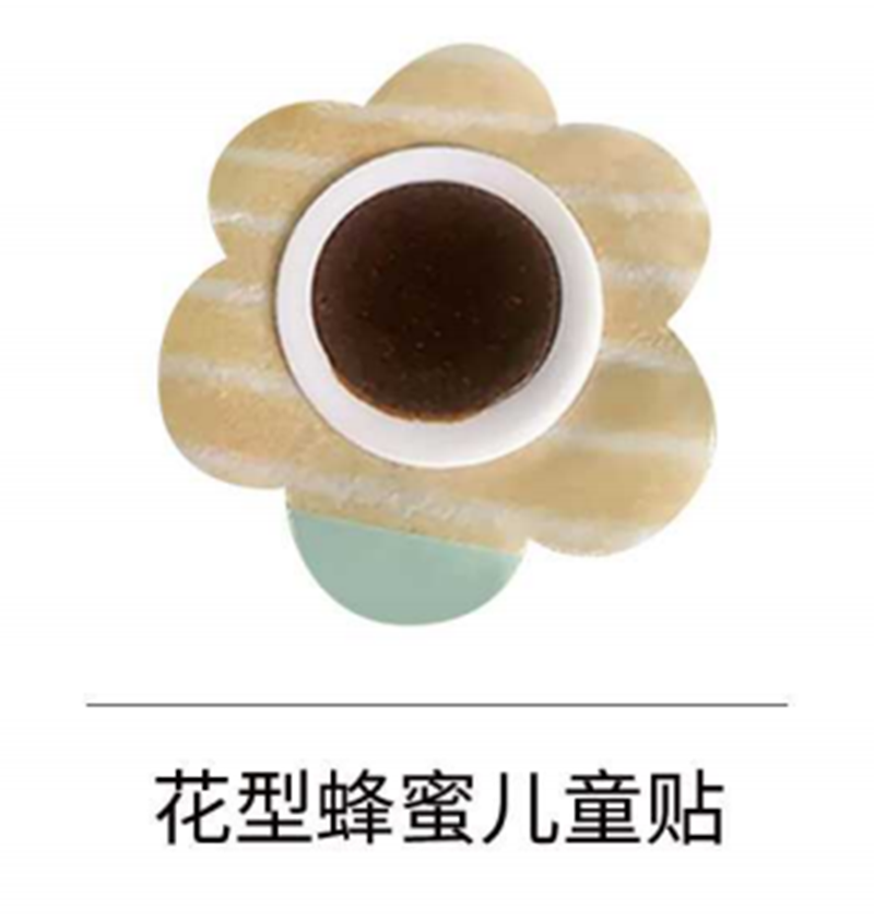 花型蜂蜜兒童貼生產廠家,精細加工高端服務