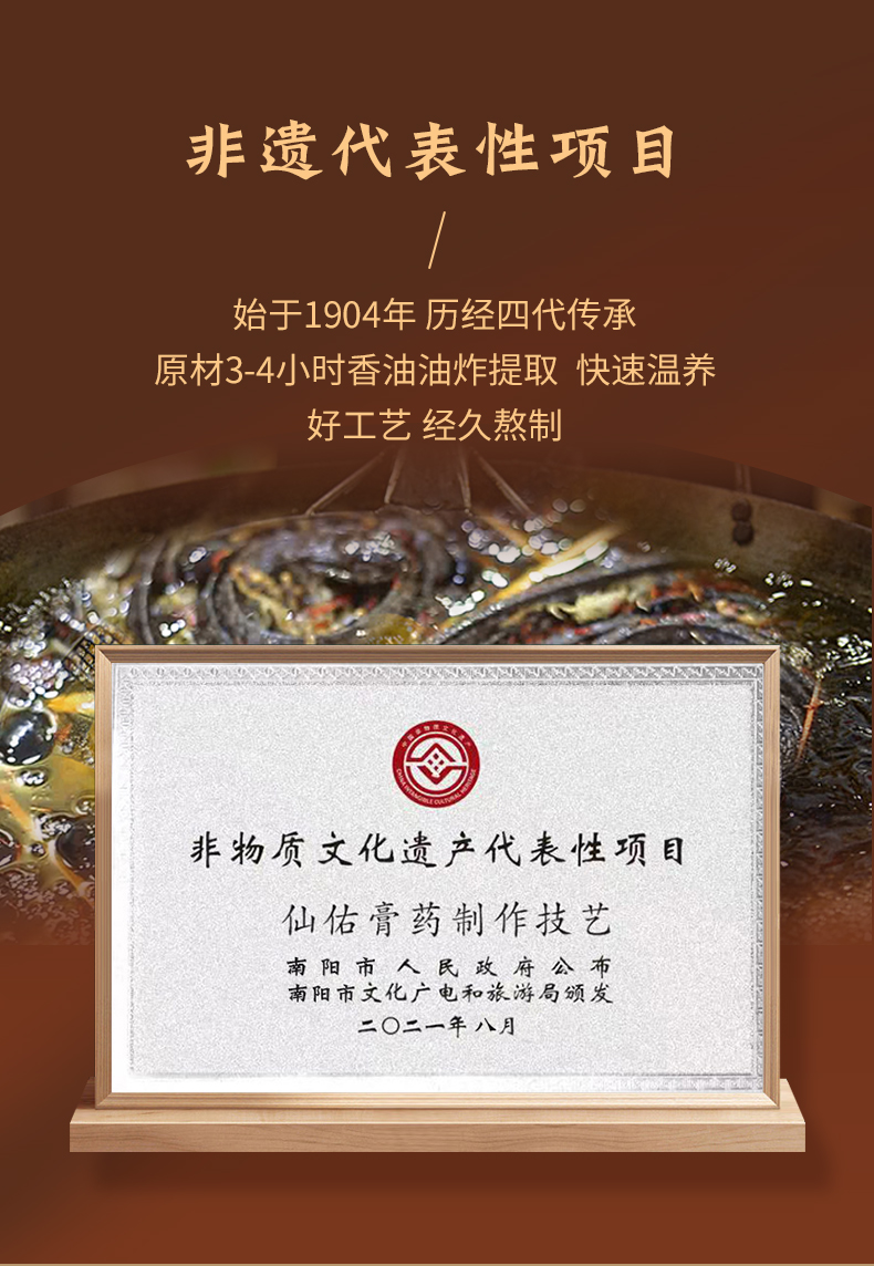 百年葛氏老黑膏換貼_07.jpg
