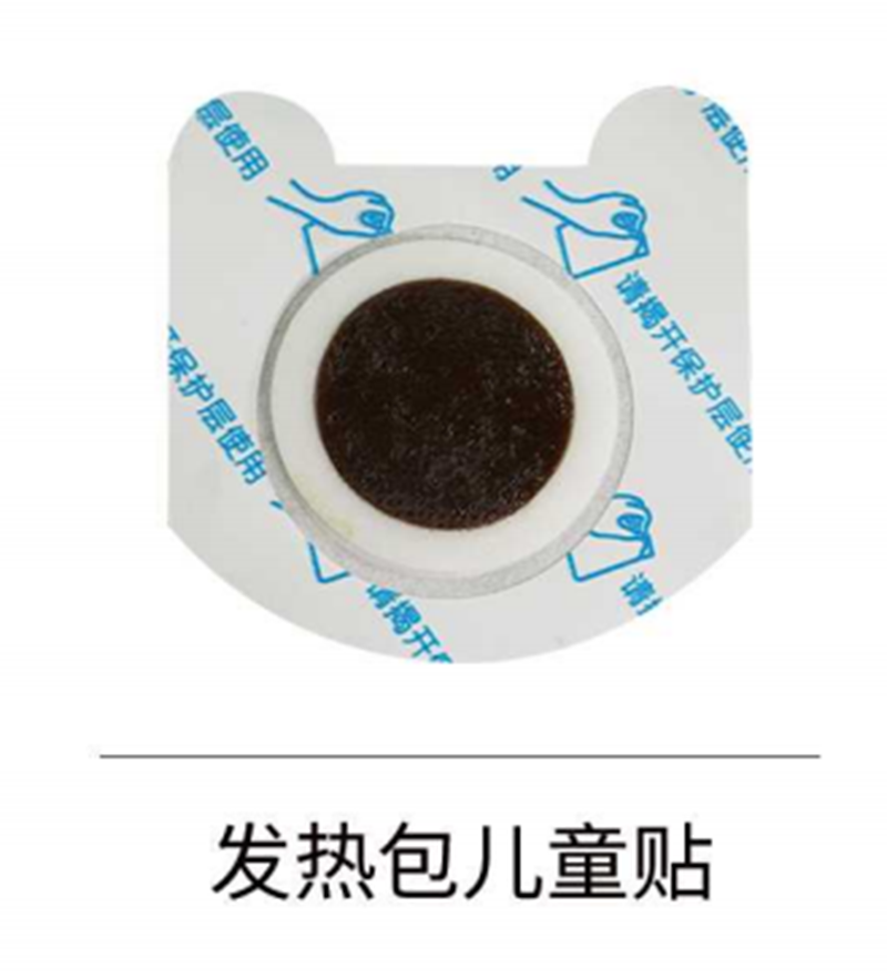 發(fā)熱包兒童貼代加工,源頭廠家產(chǎn)品豐富，可獨(dú)立定制