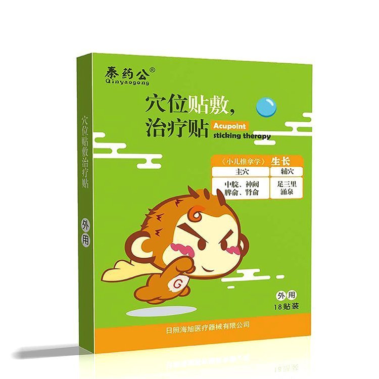生長貼.jpg