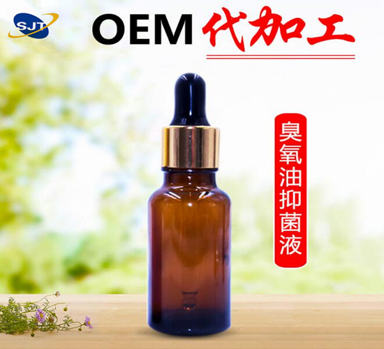 臭氧油抑菌液.jpg
