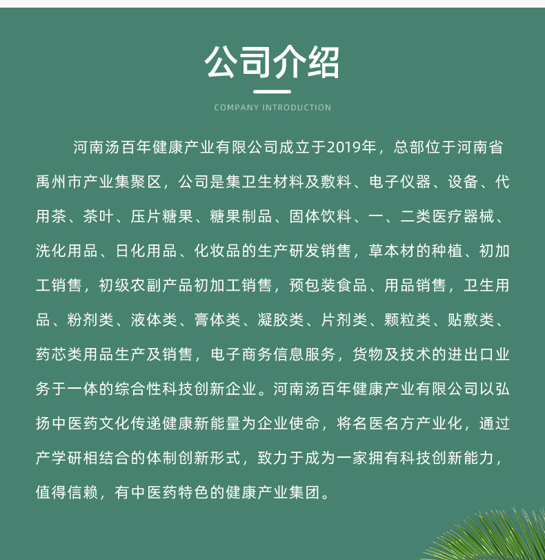 慢性喉嚨貼代加工oem,價格美麗