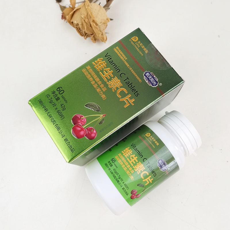維生素C片.jpg