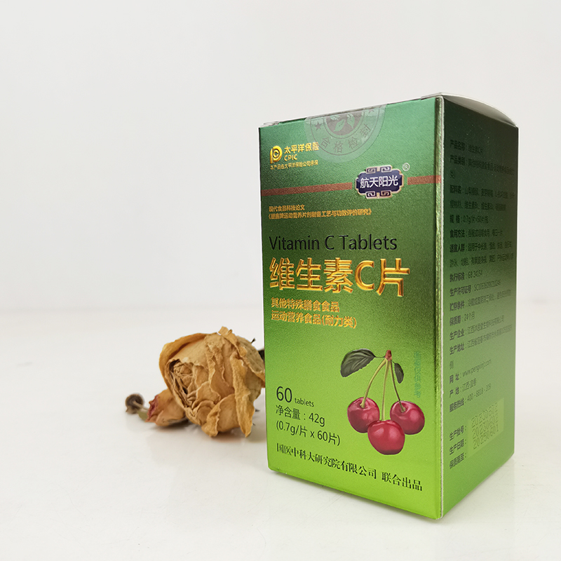 維生素C片1.jpg