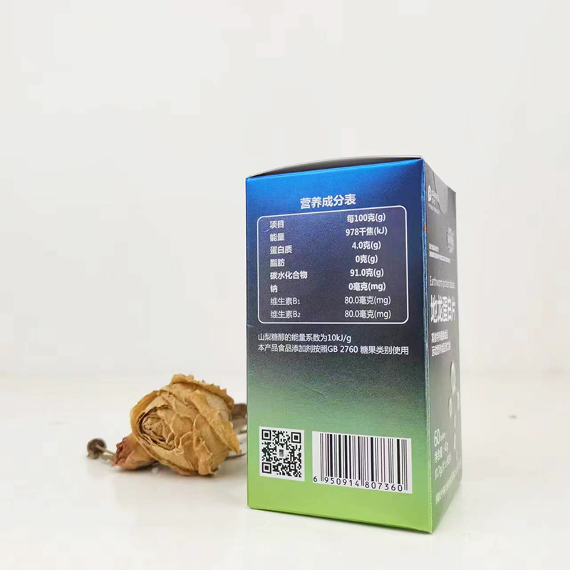 地龍蛋白片營(yíng)養(yǎng)成分表.jpg