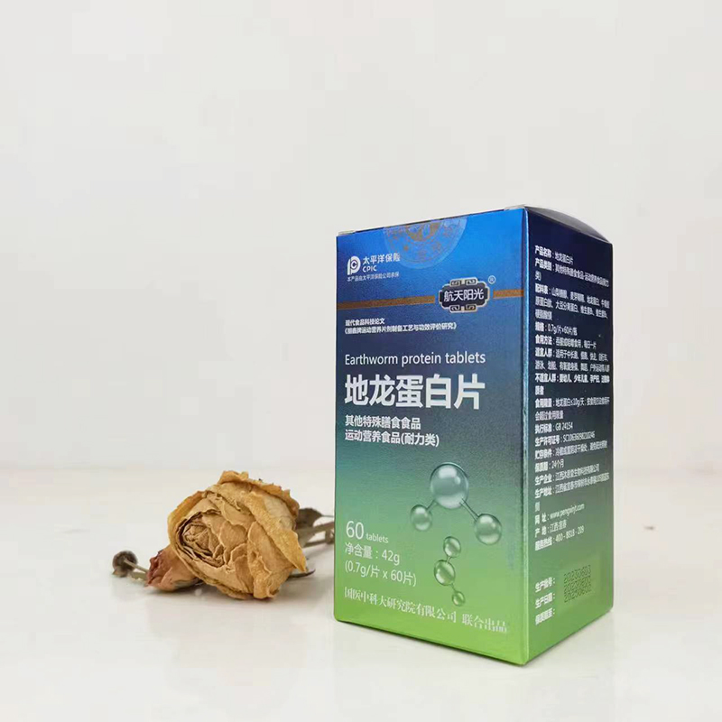 地龍蛋白片.jpg