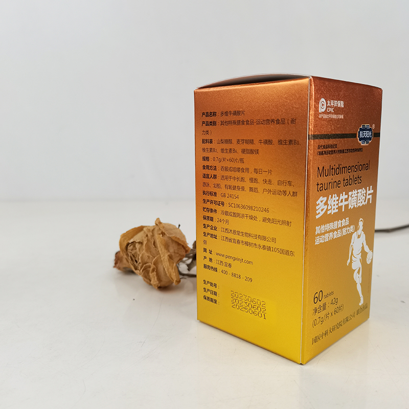 多維牛磺酸片貼牌代加工定制,嚴(yán)格把控產(chǎn)品品質(zhì)