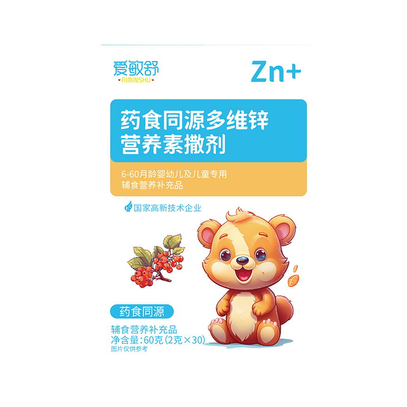 藥食同源多維鋅營養(yǎng)素撒劑.jpg