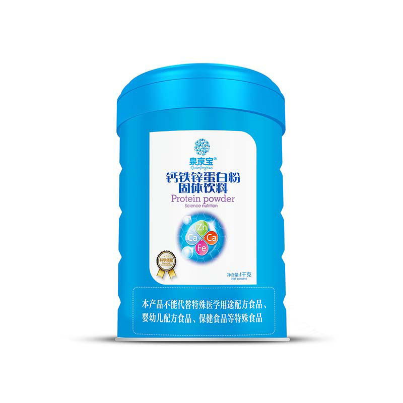 鈣鐵鋅蛋白粉加工-鈣鐵鋅蛋白粉oem代加工生產(chǎn)基地