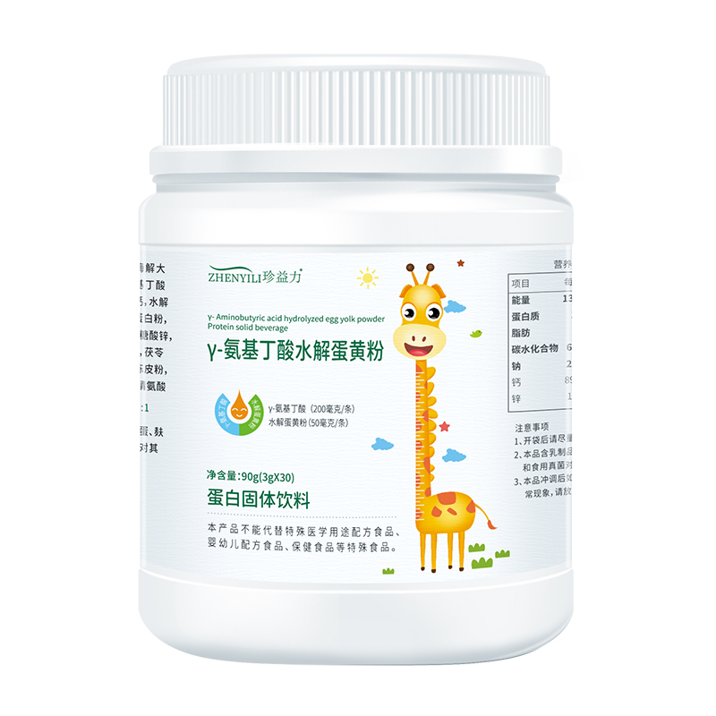 γ-氨基丁酸水解蛋黃粉蛋白固體飲料貼牌代加工,質(zhì)優(yōu)價廉
