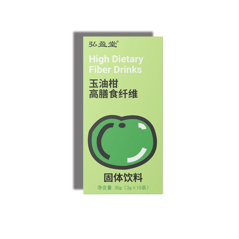 玉油柑高膳食纖維固體飲料OEM代加工,來(lái)廠考察贈(zèng)送樣品