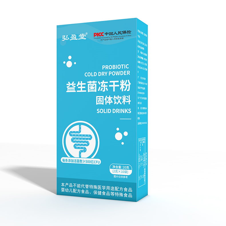 益生菌凍干粉.jpg