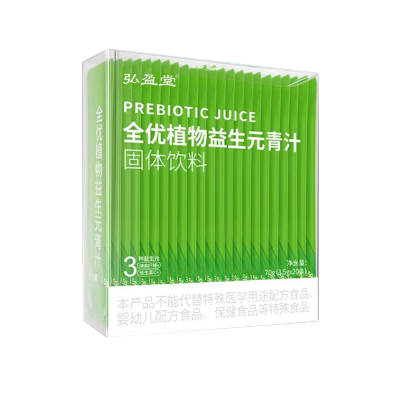 全優(yōu)植物益生元青汁.jpg
