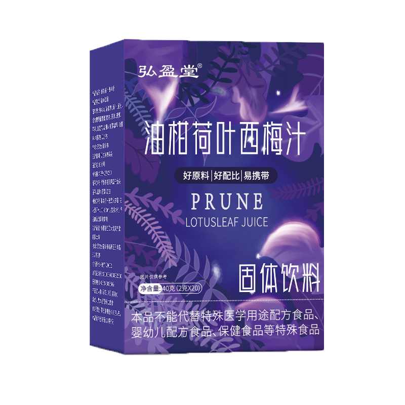 油柑荷葉西梅汁.jpg