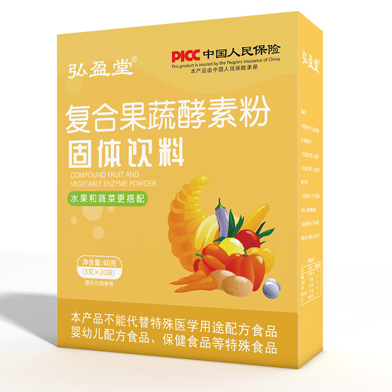 復(fù)合果蔬酵素粉.jpg