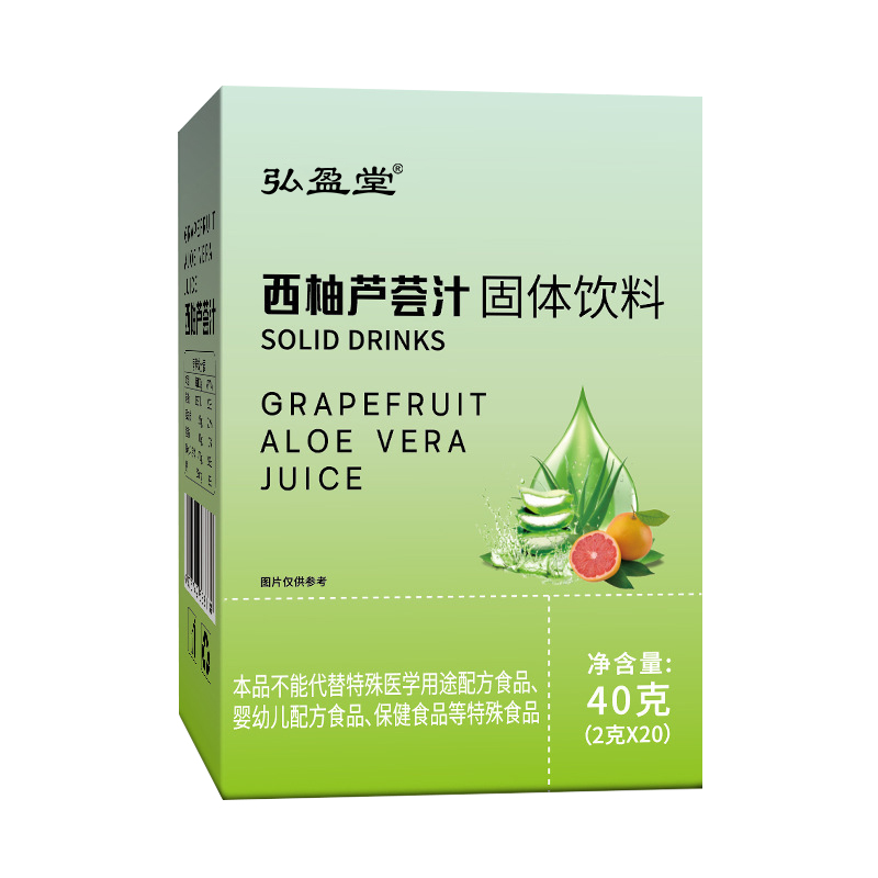 西柚蘆薈汁.jpg