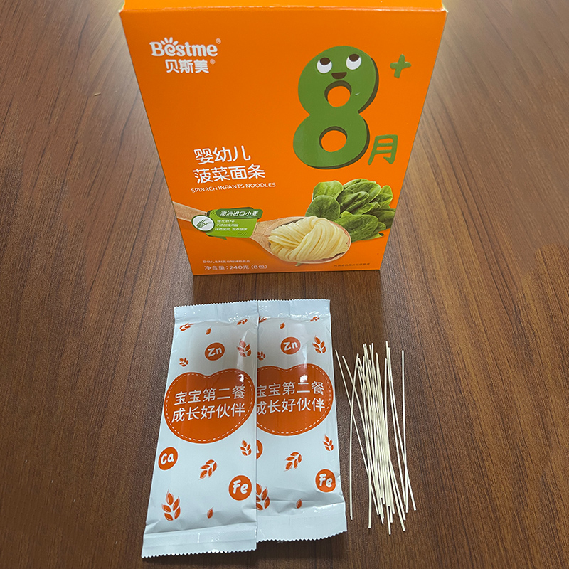 菠菜面條.jpg