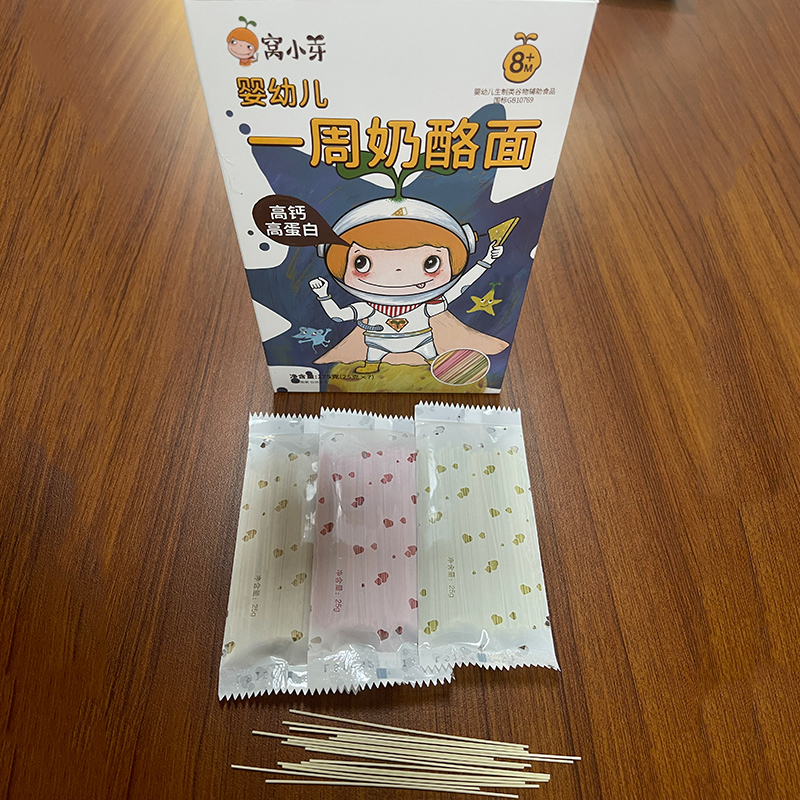一周奶酪面代加工實(shí)力廠家提供全方位一站式加工服務(wù)