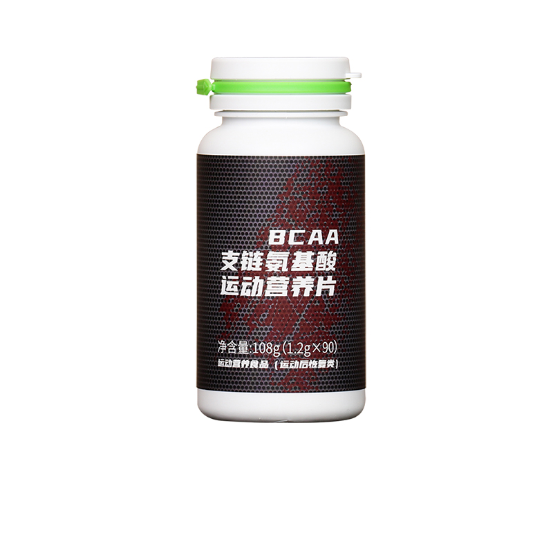 BCAA2.jpg