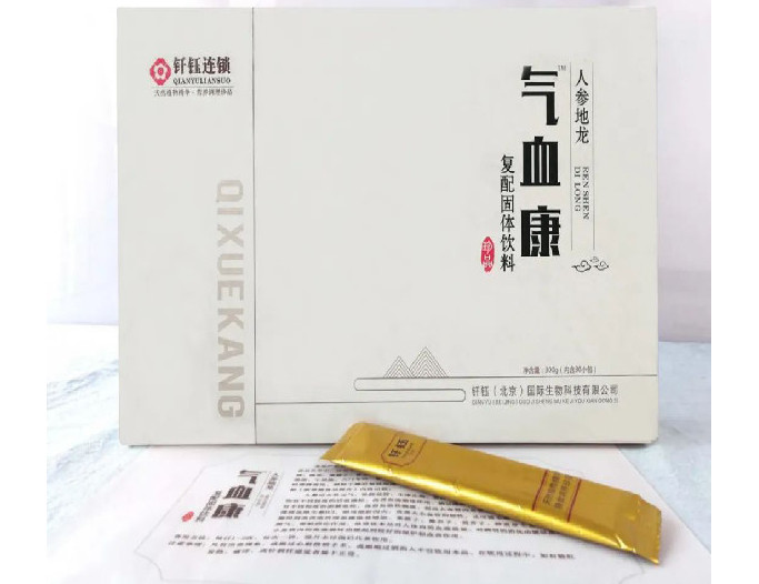 氣血康人參地龍復(fù)配固體飲料.jpg