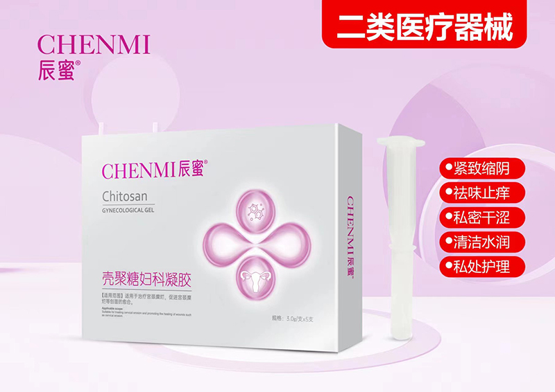 私處護(hù)理滋潤凝膠OEM貼牌,為您專屬定制免費郵寄樣品