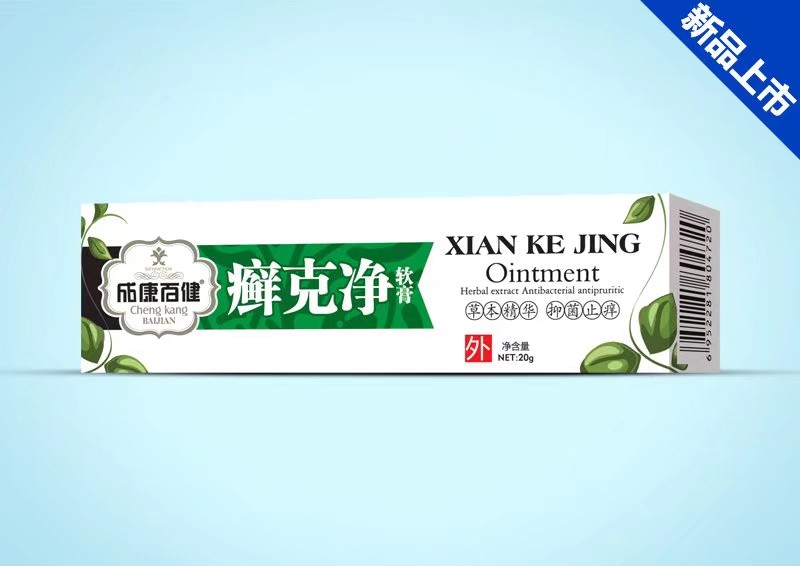 成康百健癬克凈軟膏.jpg