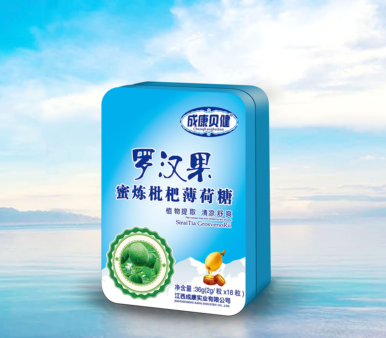 成康貝健羅漢果蜜煉枇杷薄荷糖.jpg