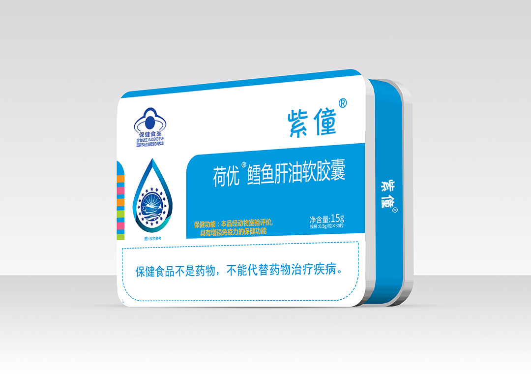 紫僮荷優(yōu)鱈魚(yú)肝油軟膠囊.jpg