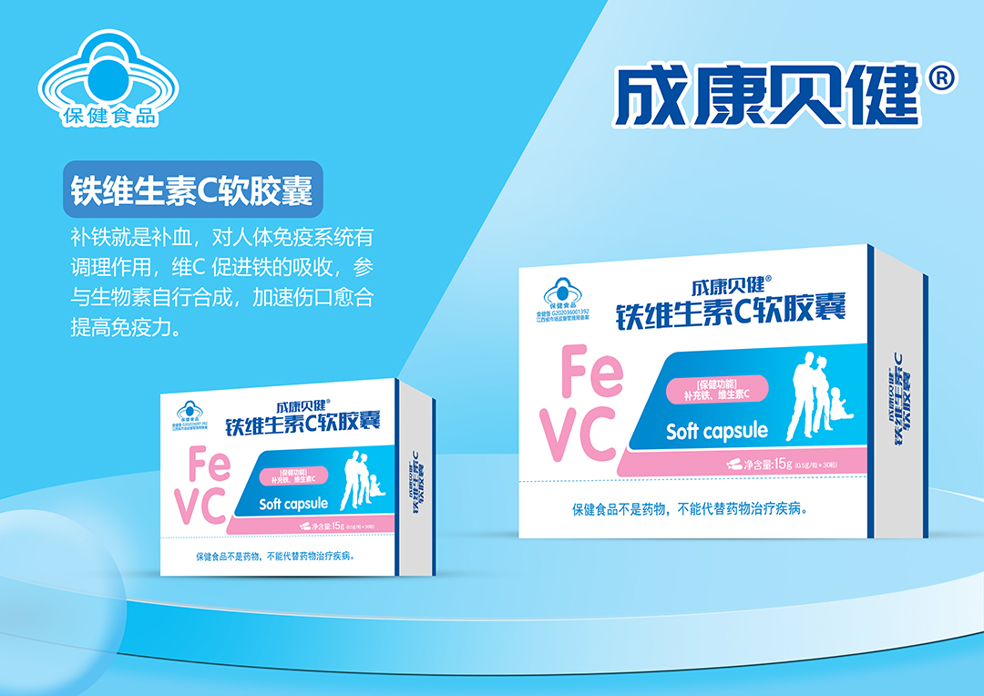 紙盒鐵維生素C.jpg