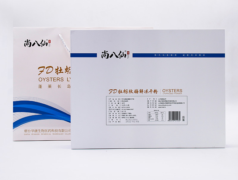 FD牡蠣肽酶解凍干粉OEM代加工,超值源頭工廠驚喜價格