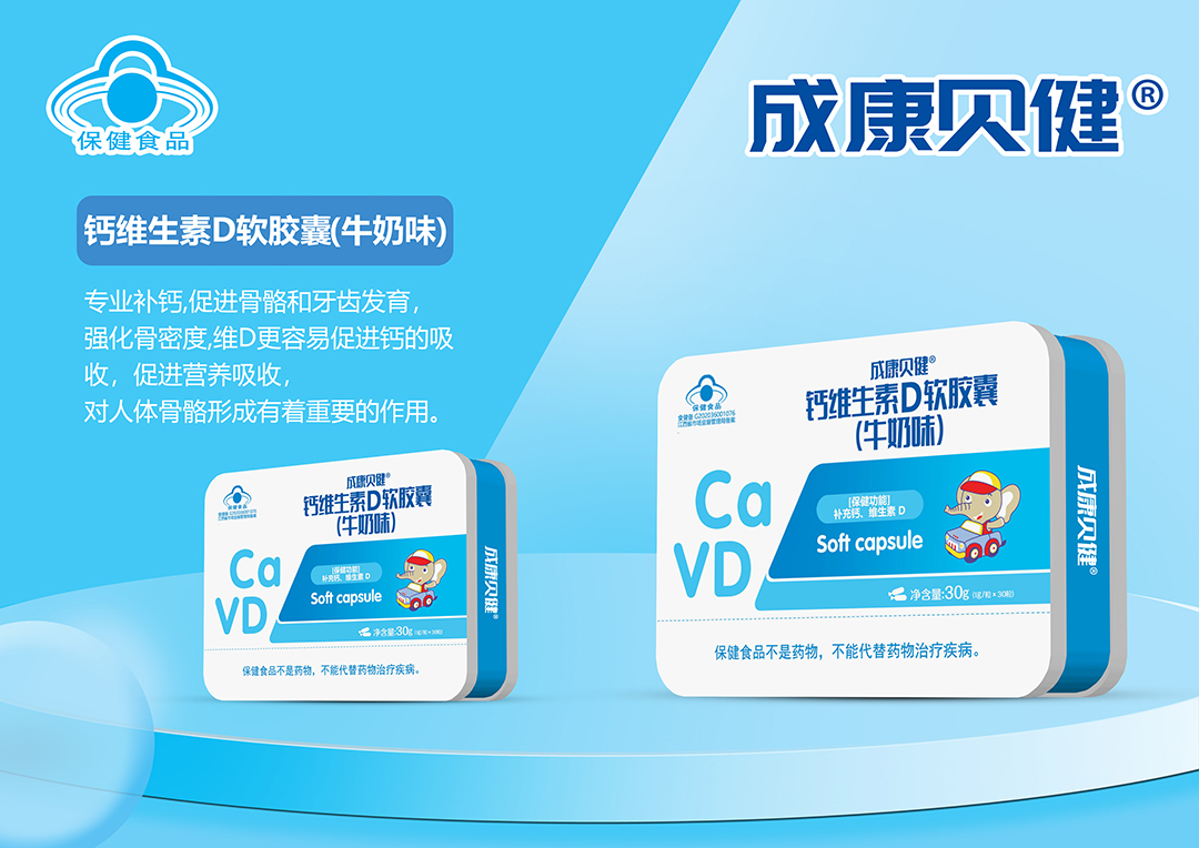 鐵盒鈣維生素D（牛奶味）.jpg