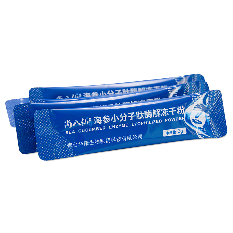 海參小分子03.jpg