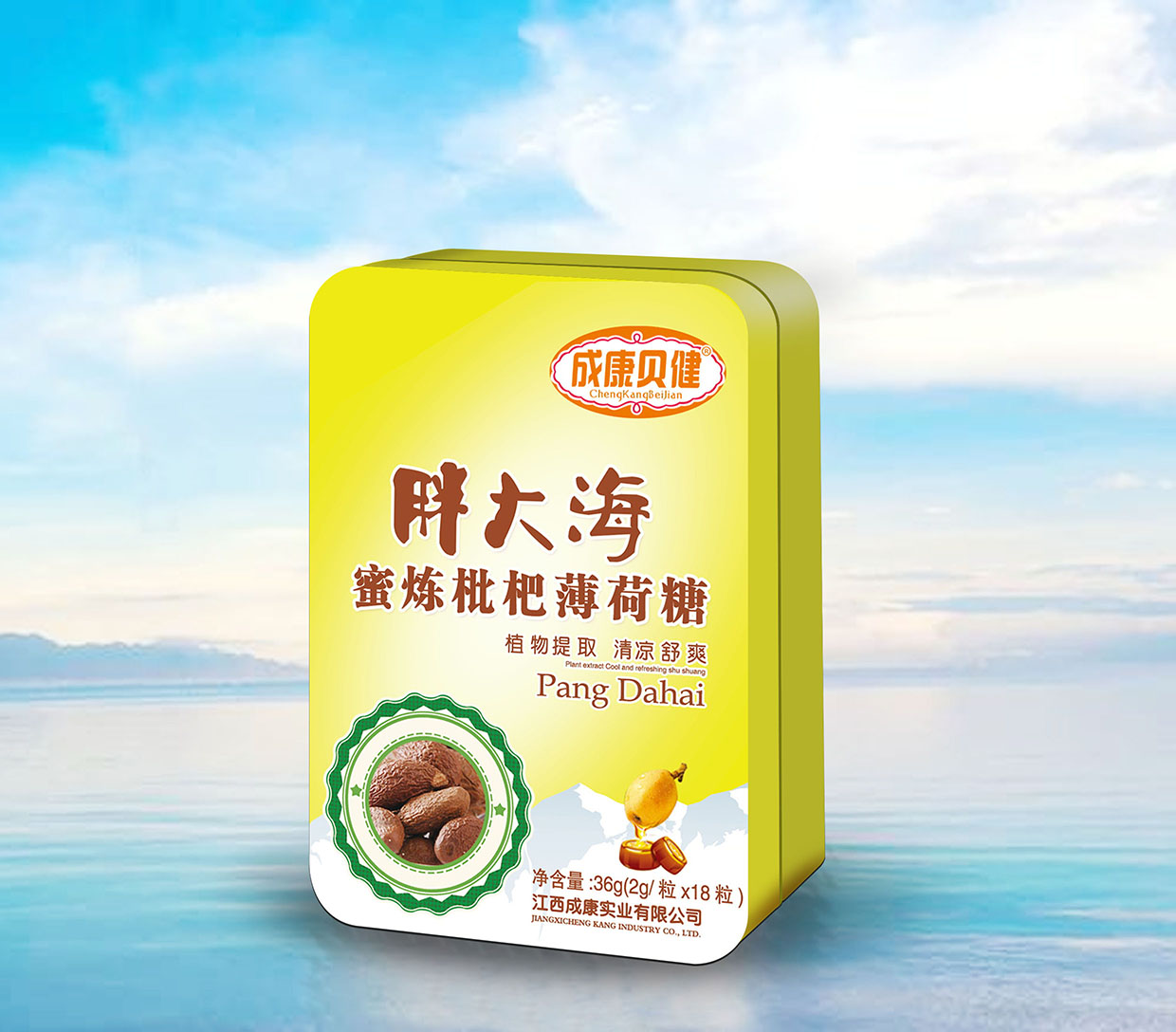成康貝健胖大海蜜煉枇杷薄荷糖.jpg