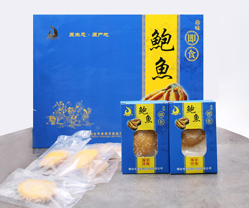 即食鮑魚.jpg