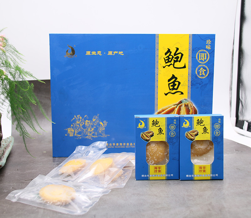 即食鮑魚1.jpg