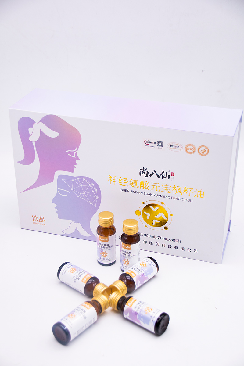 神經(jīng)氨酸元寶楓籽油代加工,上千個自有配方一站式服務(wù)