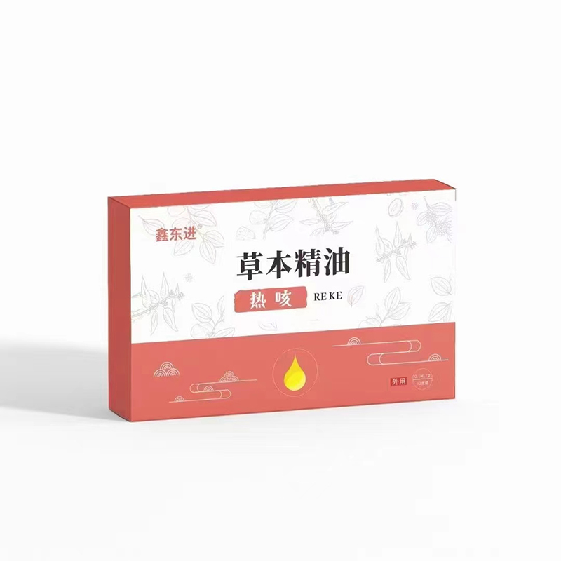 熱咳草本精油貼牌代加工,見證生產(chǎn)過程