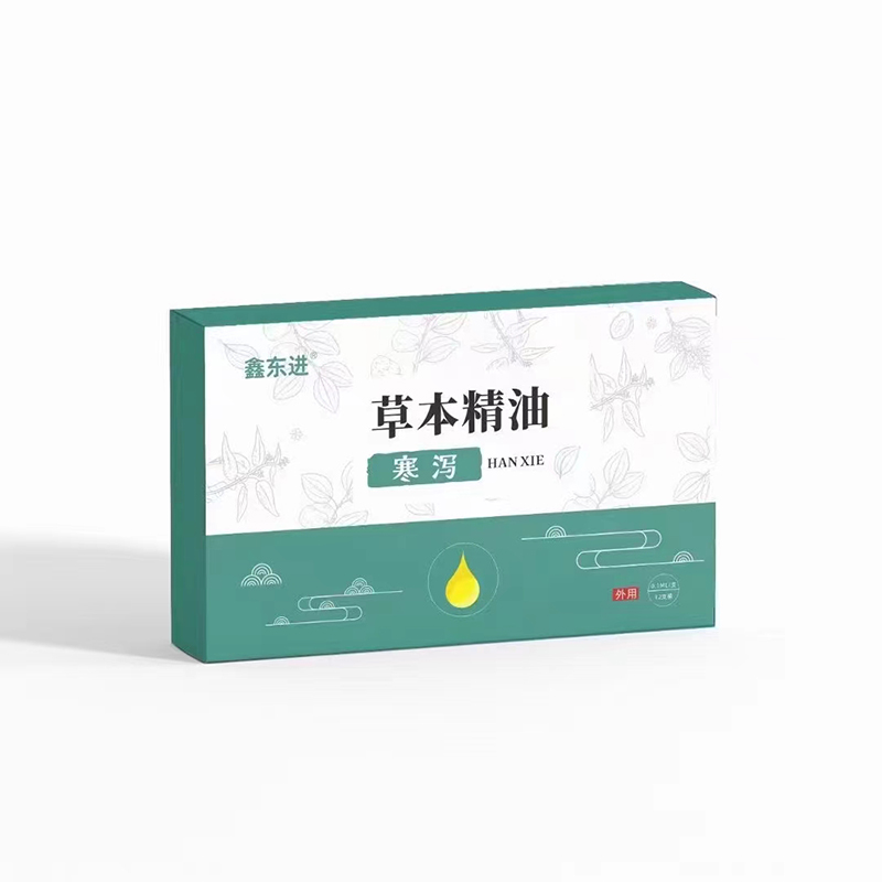 寒瀉草本精油oem貼牌,推薦您試試