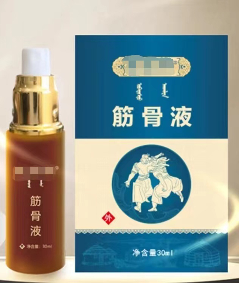 一站式OEM筋骨液代加工貼牌源頭工廠-預約可領樣品