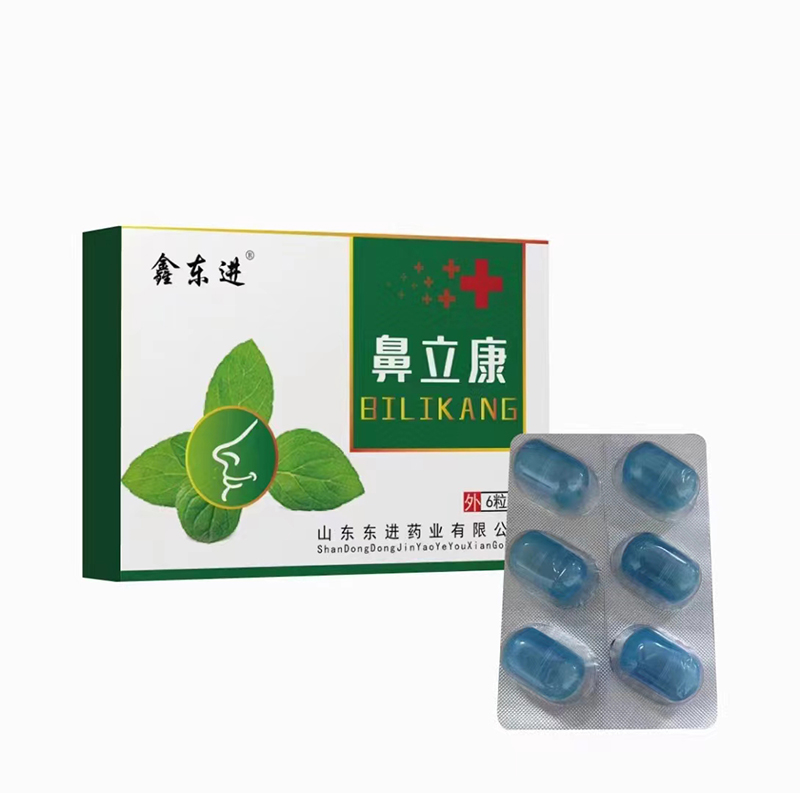 鼻立康代加工代加工?選擇山東國全集團(tuán)東進(jìn)藥業(yè)有限公司定無憂!