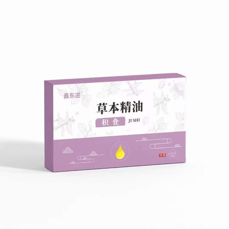 積食草本精油OEM貼牌,產(chǎn)品種類多免費寄樣品