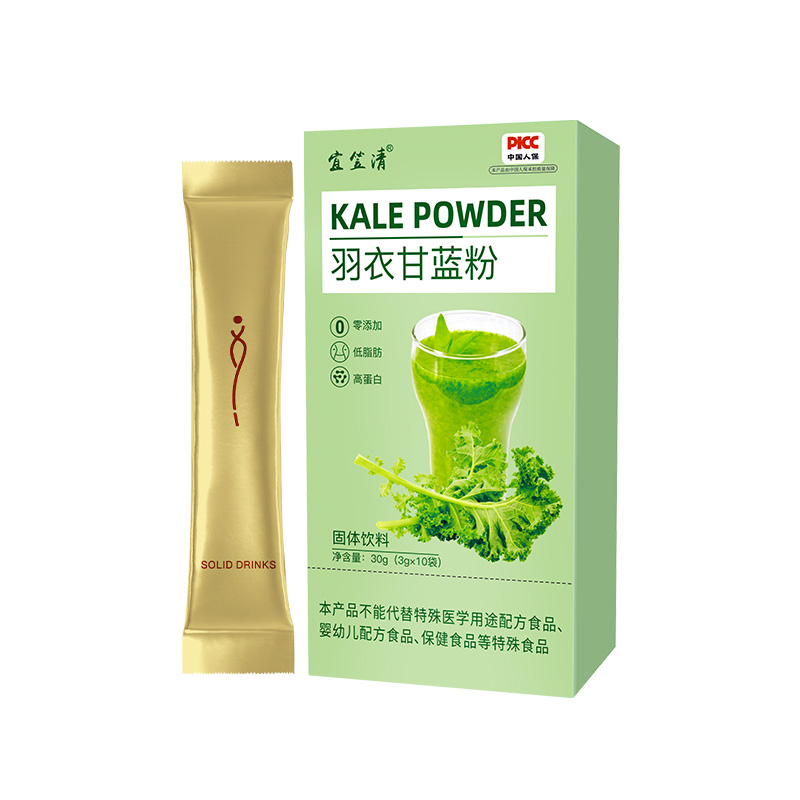 羽衣甘藍(lán)粉固體飲料貼牌OEM定制代加工,一站式OEM羽衣甘藍(lán)粉固體飲料代加工貼牌源頭工廠
