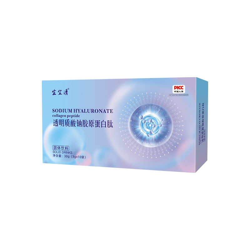 透明質(zhì)酸鈉膠原蛋白肽固體飲料OEM代加工,來(lái)廠考察贈(zèng)送樣品