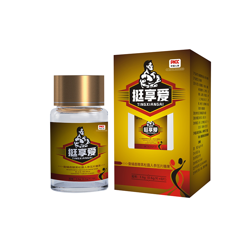 挺享愛蠶蛹鹿鞭黑松露人參壓片糖果.png