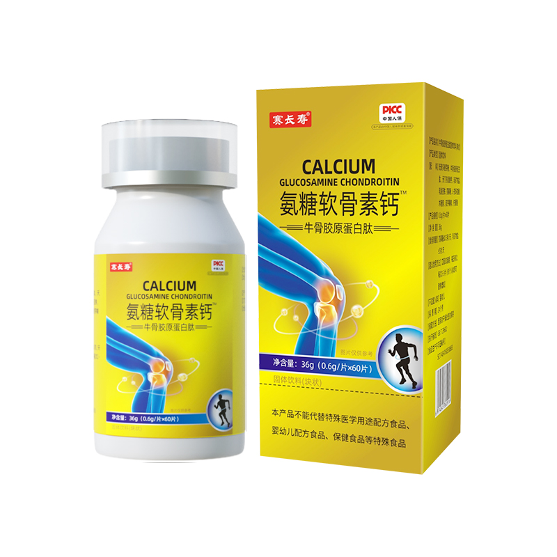 氨糖軟骨素鈣固體飲料（塊狀）.jpg