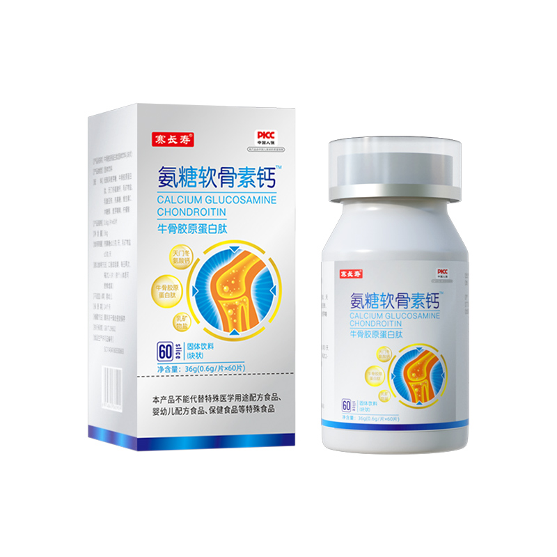 氨糖軟骨素鈣固體飲料（塊狀）36g.jpg
