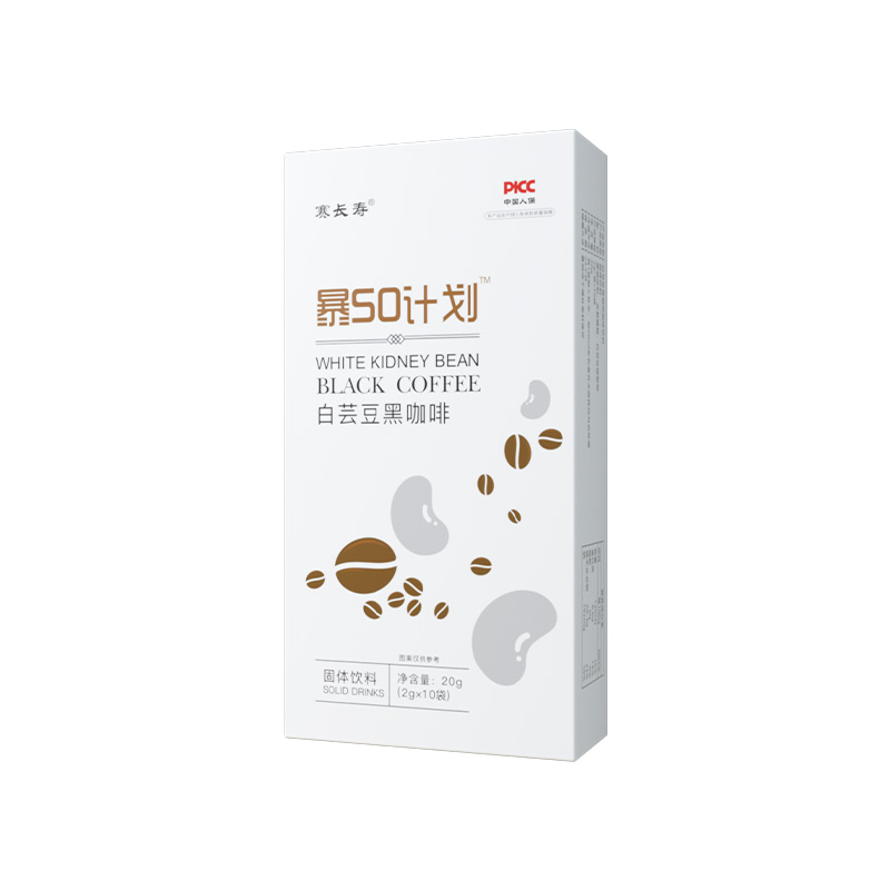 暴SO計(jì)劃白蕓豆黑咖啡固體飲料.jpg