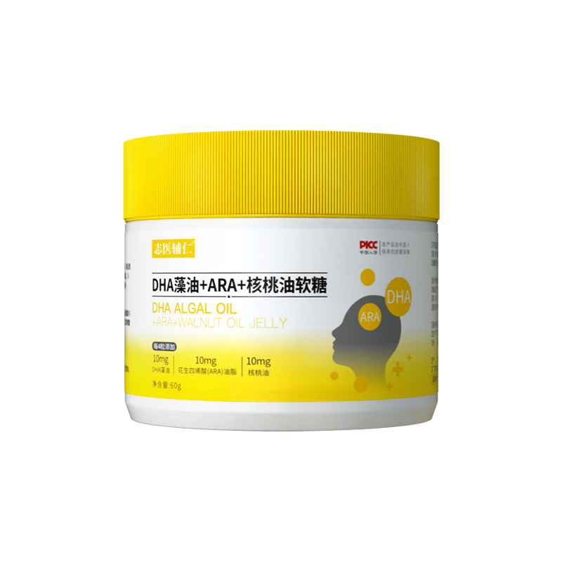 DHA藻油+ARA+核桃油軟糖.jpg