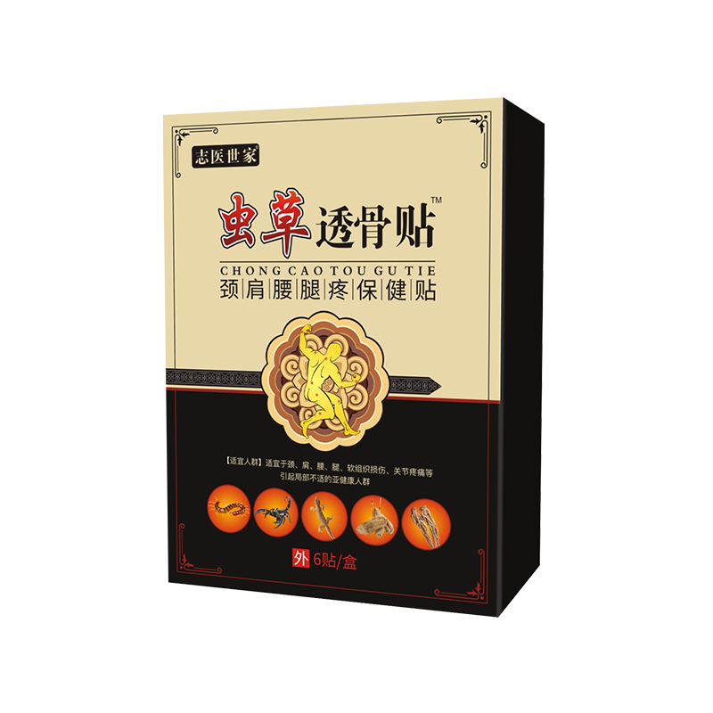 蟲(chóng)草透骨貼 頸肩腰腿疼保健貼.png