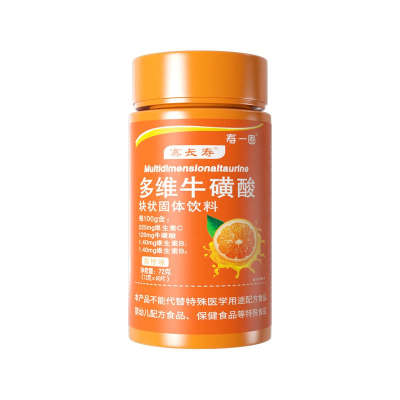 多維?；撬釅K狀固體飲料.jpg
